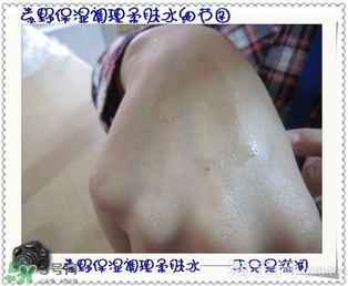 素野水乳怎么樣？素野爽膚水乳液好用嗎？