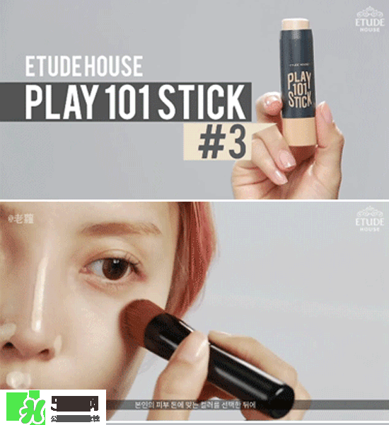 美康粉黛修容棒怎么用？美康粉黛修容棒使用方法