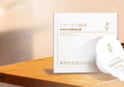 素野膠原蛋白線球怎么用？素野膠原蛋白球使用方法