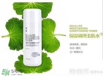 素野水乳怎么樣？素野爽膚水乳液好用嗎？