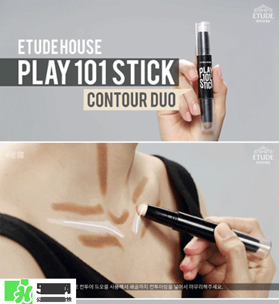 美康粉黛修容棒怎么用？美康粉黛修容棒使用方法