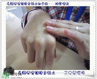 素野水乳怎么樣？素野爽膚水乳液好用嗎？