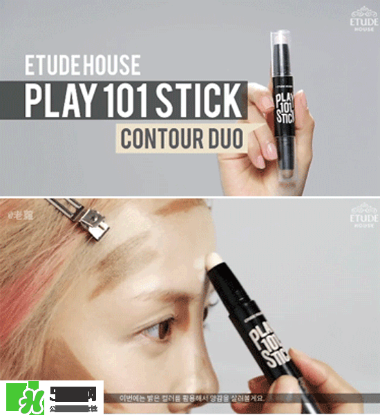 美康粉黛修容棒怎么用？美康粉黛修容棒使用方法