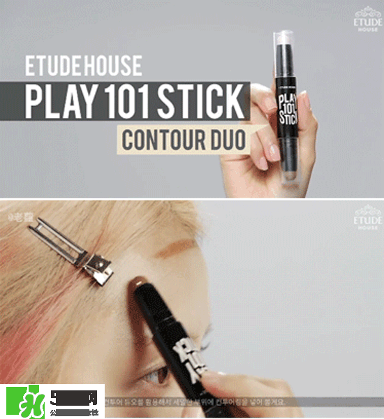 美康粉黛修容棒怎么用？美康粉黛修容棒使用方法