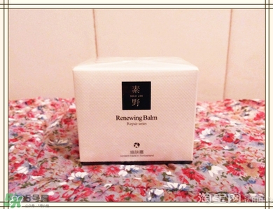 素野多肽賦活面霜怎么樣？素野多肽賦活面霜好用嗎？