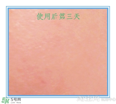 素野多肽賦活面霜怎么樣？素野多肽賦活面霜好用嗎？