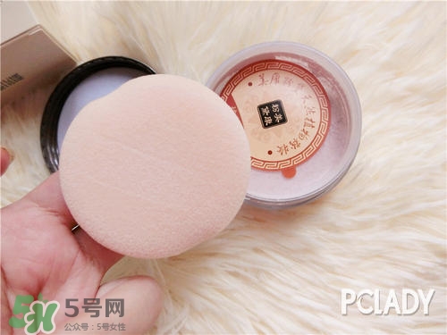 美康粉黛散粉怎么樣？美康粉黛散粉好用嗎？