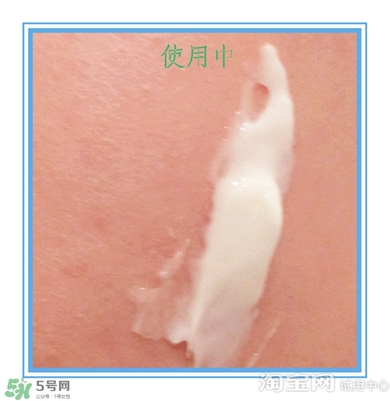 素野多肽賦活面霜怎么樣？素野多肽賦活面霜好用嗎？