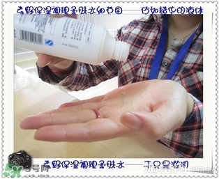 素野水乳怎么樣？素野爽膚水乳液好用嗎？