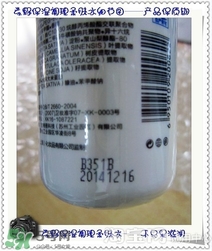 素野水乳怎么樣？素野爽膚水乳液好用嗎？