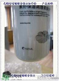 素野水乳怎么樣？素野爽膚水乳液好用嗎？