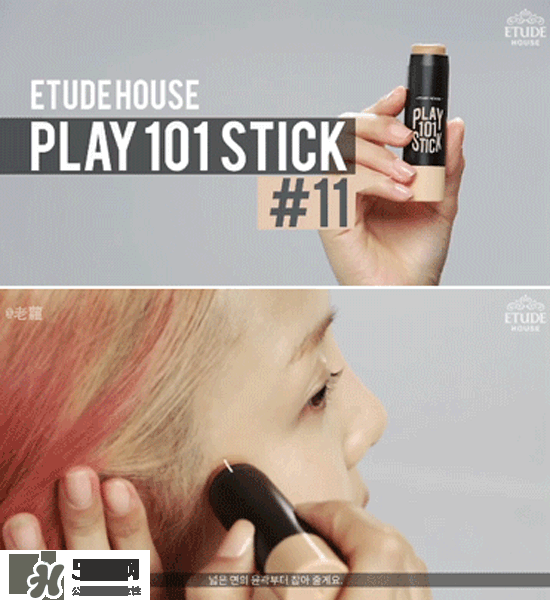 美康粉黛修容棒怎么用？美康粉黛修容棒使用方法