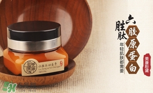 美康粉黛六勝肽回春膏怎么樣？美康粉黛六勝肽回春膏有激素嗎？