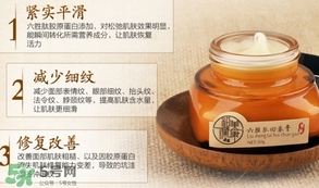 美康粉黛六勝肽回春膏怎么樣？美康粉黛六勝肽回春膏有激素嗎？