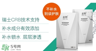 素野適合什么膚質(zhì)？素野適合敏感肌嗎？