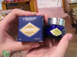 歐舒丹眼霜多少錢？歐舒丹眼霜價格