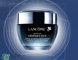 蘭蔻眼霜和雅詩蘭黛眼霜哪個好？蘭蔻眼霜好還是雅詩蘭黛眼霜好？