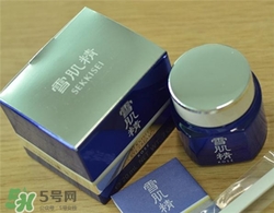 雪肌精眼霜好用嗎？雪肌精眼霜怎么樣？