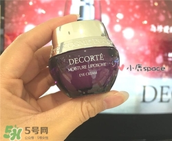 黛珂保濕眼霜好用嗎？黛珂保濕眼霜怎么樣？