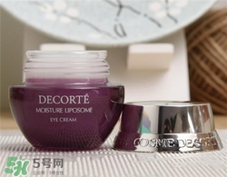 黛珂眼霜多少錢(qián)？黛珂眼霜價(jià)格