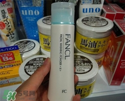 fancl潔面粉多少錢？fancl潔面粉專柜價格