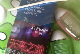 泉潤化妝品怎么樣？泉潤化妝品好用嗎