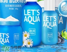 泉潤護膚品怎么樣？泉潤護膚品好用嗎？