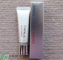 fancl眼霜孕婦可以用嗎？fancl眼霜孕婦用好嗎？