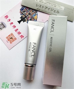 fancl眼霜孕婦可以用嗎？fancl眼霜孕婦用好嗎？
