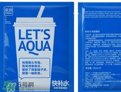 泉潤面膜怎么樣？泉潤面膜好用嗎？