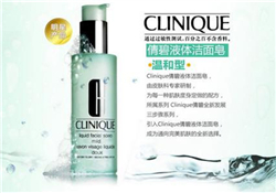 倩碧液體潔面皂怎么用？倩碧液體潔面皂用法