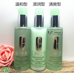 倩碧液體潔面皂有幾種？倩碧液體潔面皂哪種好？