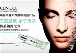 倩碧液體潔面皂有幾種？倩碧液體潔面皂哪種好？