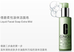 倩碧液體潔面皂好用嗎？倩碧液體潔面皂怎么樣？
