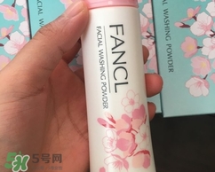 fancl2017櫻花限定潔面粉多少錢？fancl櫻花限定潔面粉價格