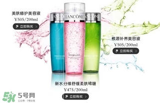 蘭蔻水份緣和粉水哪個好？蘭蔻水份緣和粉水區(qū)別對比