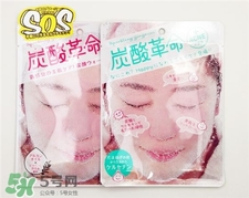 炭酸革命面膜好用嗎?炭酸革命面膜怎么樣? 炭酸革命面膜好用嗎?炭酸革命面膜怎么樣?