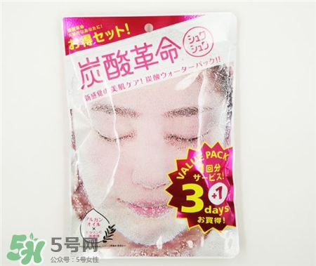 炭酸革命面膜好用嗎?炭酸革命面膜怎么樣? 炭酸革命面膜好用嗎?炭酸革命面膜怎么樣?