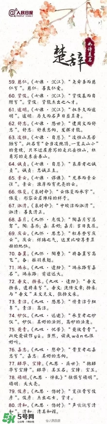 寶寶取名？寶寶什么名字好聽？