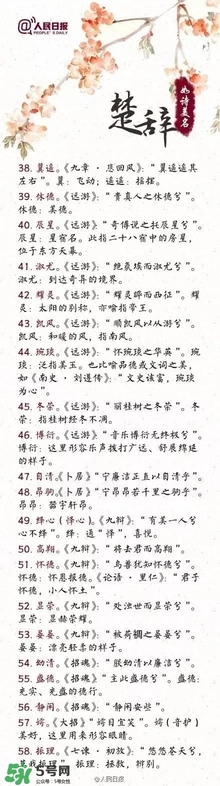 寶寶取名？寶寶什么名字好聽？