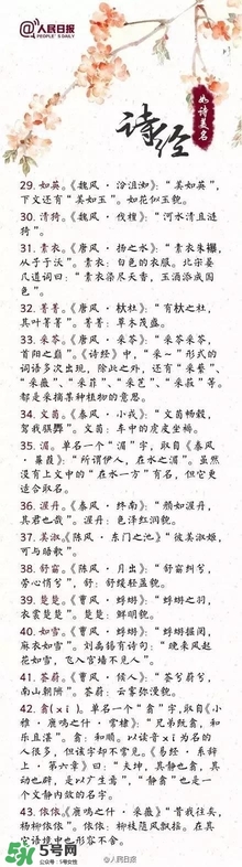 寶寶取名？寶寶什么名字好聽？