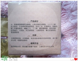 美康粉黛六勝肽回春膏怎么樣？美康粉黛六勝肽回春膏有激素嗎？