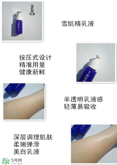 雪肌精2017櫻花限定多少錢？雪肌精櫻花限定專柜價(jià)格