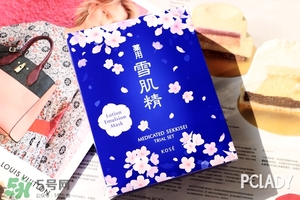 雪肌精2017櫻花限定多少錢(qián)？雪肌精櫻花限定專柜價(jià)格