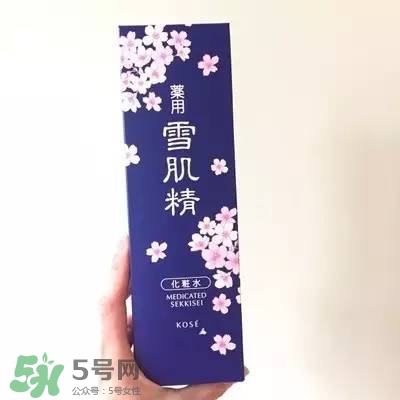 雪肌精2017櫻花限定多少錢(qián)？雪肌精櫻花限定專柜價(jià)格