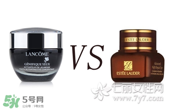 蘭蔻眼霜和雅詩蘭黛眼霜哪個好？蘭蔻眼霜好還是雅詩蘭黛眼霜好？