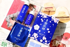 雪肌精2017櫻花限定多少錢(qián)？雪肌精櫻花限定專柜價(jià)格