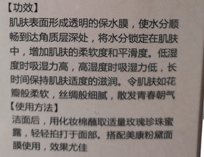 美康粉黛適合什么年齡？美康粉黛適合年齡段