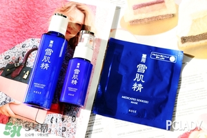 雪肌精2017櫻花限定多少錢(qián)？雪肌精櫻花限定專柜價(jià)格