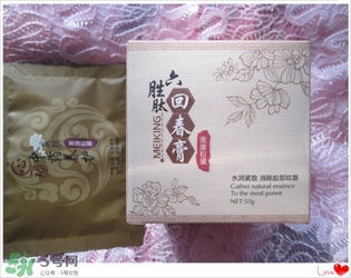 美康粉黛六勝肽回春膏怎么樣？美康粉黛六勝肽回春膏有激素嗎？